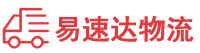娄底到榆林物流公司